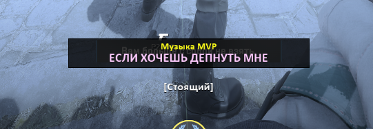 Скриншот 17